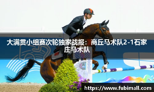 足球直播