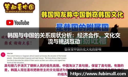 足球直播在线高清观看