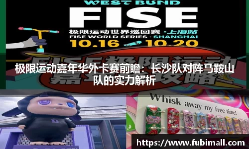 足球直播在线观看