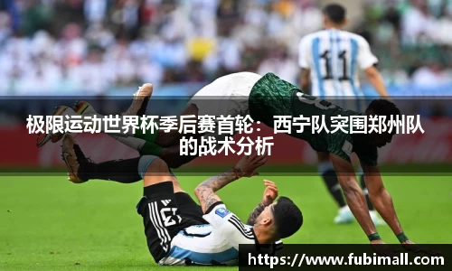 足球直播