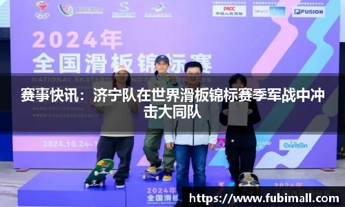 足球直播在线高清观看