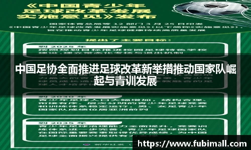 足球直播在线观看
