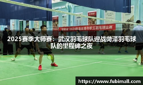 足球直播在线观看