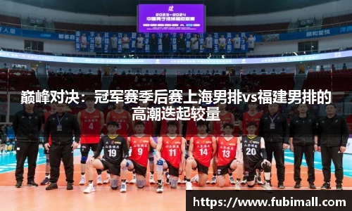 足球直播在线高清观看