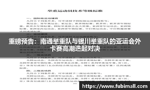 足球直播在线观看