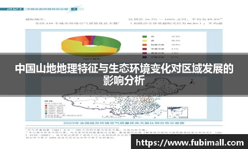 足球直播