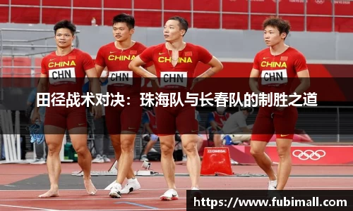 足球直播在线高清观看