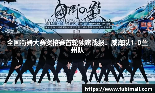足球直播在线观看