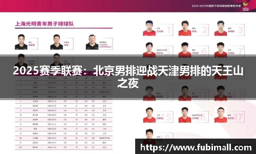 足球直播在线高清观看