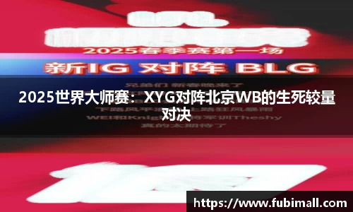 足球直播在线观看