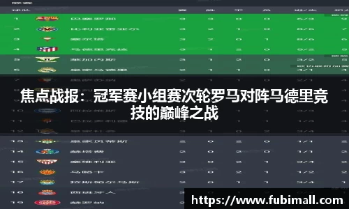 足球直播