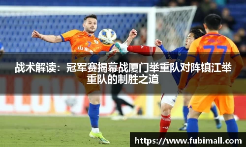 足球直播