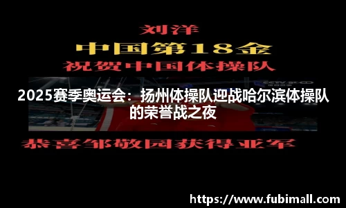 足球直播在线观看
