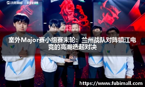 足球直播在线观看