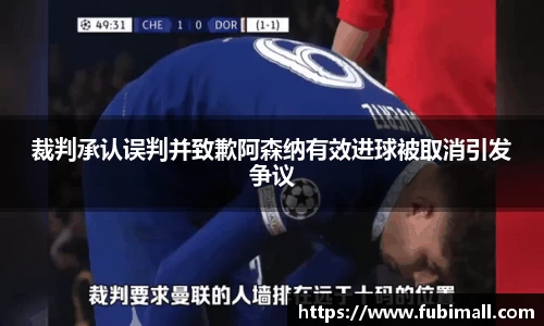 足球直播在线高清观看