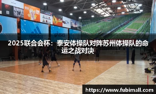 足球直播在线高清观看