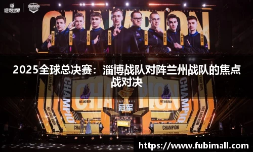 足球直播在线观看