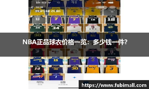 足球直播在线观看